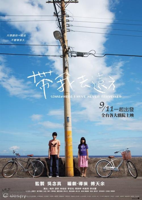 宜宾高中毕业证什么样子的